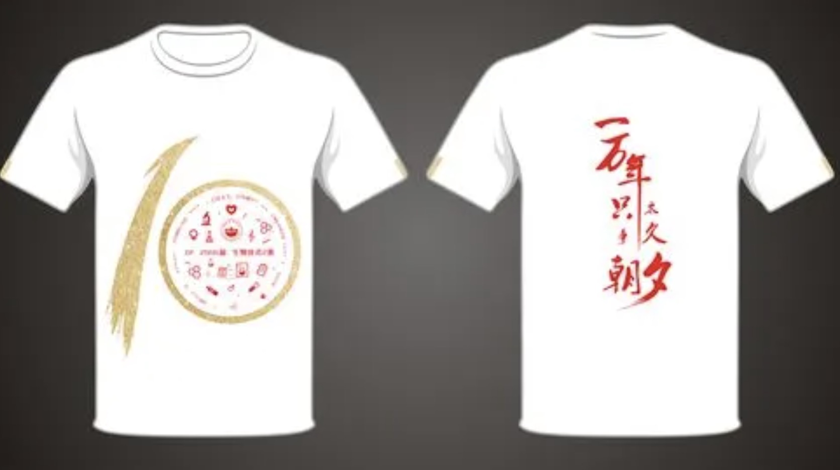 【天富注册】文化衫-第2张图片-天富注册【会员登录平台】天富服装 【天富注册】文化衫-第2张图片-天富注册【会员登录平台】天富服装